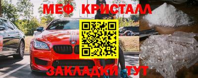 герыч Ликино-Дулёво