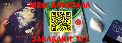 герыч Лесосибирск