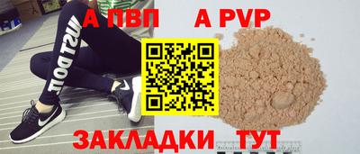 МДМА Ливны
