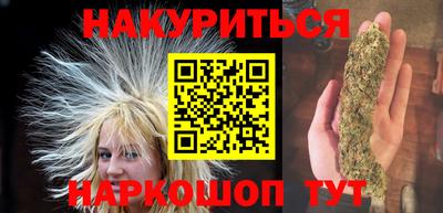 МДМА Ливны