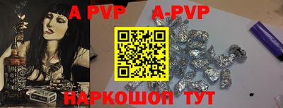 герыч Лесосибирск