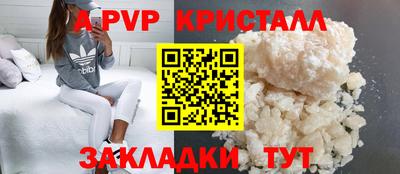 герыч Лесосибирск
