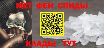 МДМА Ливны
