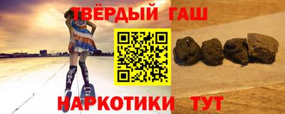 герыч Лесосибирск
