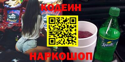 герыч Лесосибирск