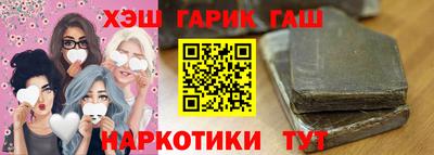 герыч Лесосибирск