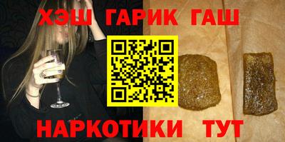 герыч Ликино-Дулёво