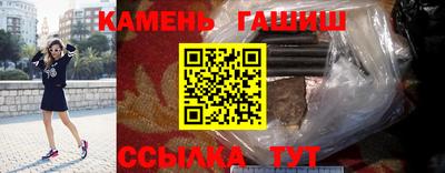 МДМА Ливны