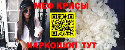 МДМА Ливны