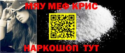 МДМА Ливны