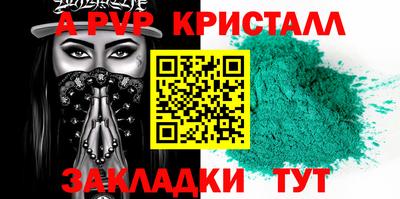 МДМА Ливны