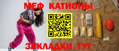 МДМА Ливны