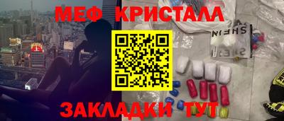 герыч Лесосибирск