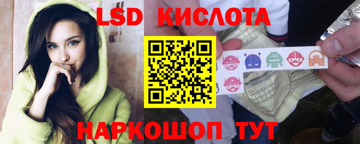 Черкесск  ЛСД экстази кислота  Лсд 25 экстази ecstasy  Вход с VPN 