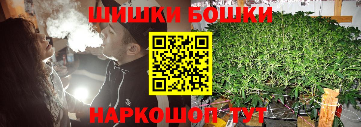 Каннабис марихуана  Канабис VHQ  Черкесск  Бошки Шишки SATIVA & INDICA  Вход с VPN 